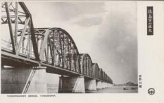 （徳島市の風光）吉野川橋