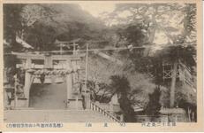 徳島十二景之内（勢見山）