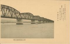 東洋一の長橋吉野川橋（十一町余）