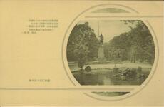 園内に立つ公の像