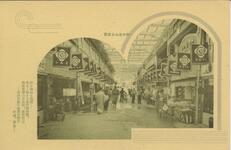 軒を連ねる商賈