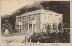 （徳島名勝）公園光慶図書館