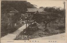 （徳島名勝）公園中央ノ景