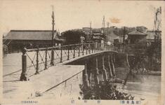 （徳島名勝）新町橋