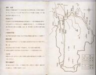 （徳島-袋兼はがき裏）