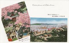 （観光の徳島市）徳島県庁と市街全景/滝の山薬師と不動尊