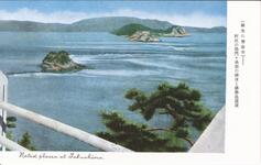 （観光の徳島市）阿波の鳴門・渦巻の潮流と淡路島遠望