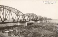 東洋一の吉野川橋（長サ十一丁）