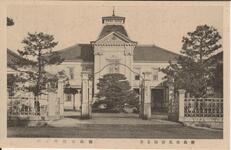 徳島市名所絵葉書　徳島市役所正門