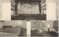 劇場全景／階下大食堂／温泉大浴場（温泉劇場）