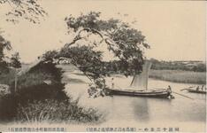 阿波十二景の一（徳島市渭之津城北之赤壁）