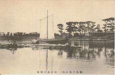 （徳島十景の内）住吉島の帰帆