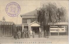 徳島市役所全景（徳島置市二十年祝賀記念）