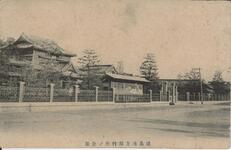 徳島地方裁判所ノ全景