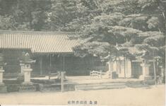 徳島　国瑞彦神社