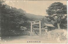 徳島国瑞彦神社