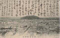 徳島市街中央　ワクなし