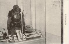 阿波十郎兵衛の遺品