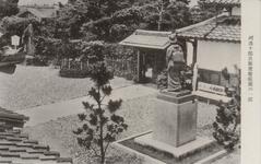 阿波十郎兵衛屋敷庭園の一部