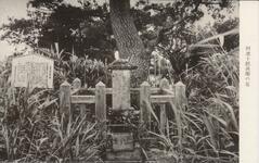 阿波十郎兵衛の墓