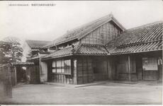 十郎兵衛屋敷跡先代建物（所在板野郡川内村宮島）