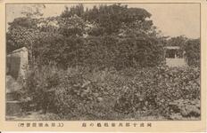 阿波十郎兵衛鶴亀の庭