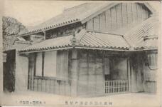 阿波十郎兵衛跡の屋敷