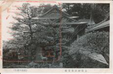 忌部神社貴宝殿