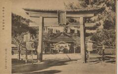 【四国・徳島市景観】　国幣中社忌部神社