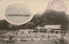 徳島公園千秋閣/御召艦満州号