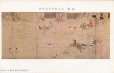 国宝　古土佐西行記巻物