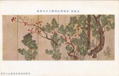 光琳筆　金地槙紅葉絵六枚折屏風