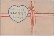 （キャプションなし）