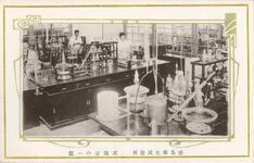 徳島衛生試験所　試験室の一部