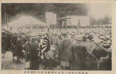 藩祖祭在郷軍人会青年会連合露天大講演会