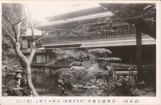 （徳島市）偕楽園大広間（百五十畳敷）内部ヨリ望ム（其ノ二）