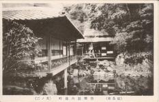 （徳島市）偕楽園内池畔　（其ノ二）