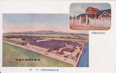 徳島紡績株式会社全景/正門及事務所