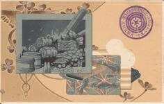 徳島県重要物産共進会開設紀念