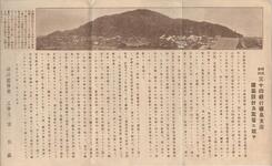 株式会社三十四銀行徳島支店工事概要（外１）