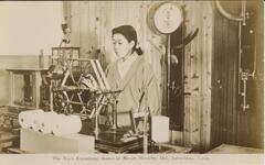 The Yarn Examining Room