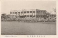 徳島振替貯金支局