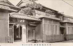 徳島市鶴亀旅館