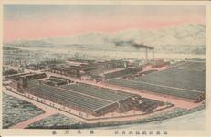 福島紡績株式会社　徳島工場