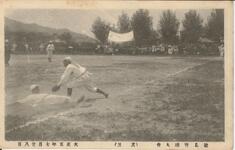 徳島野球大会　（其三）