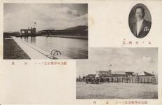 徳島中学校記念プール　全景/正門/九ノ里校長