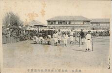 第三回徳島県立商業学校大運動会