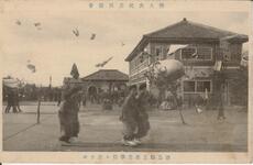 御大典紀念展覧会　徳島県立商業学校ニ於ケル