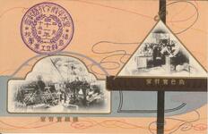 染色実習室/機織実習室