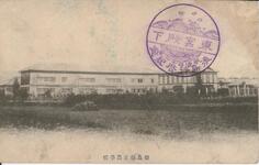 徳島県立農学校